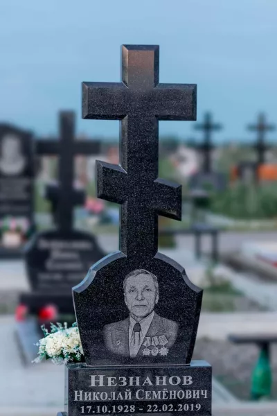 Фигурный Родник 530