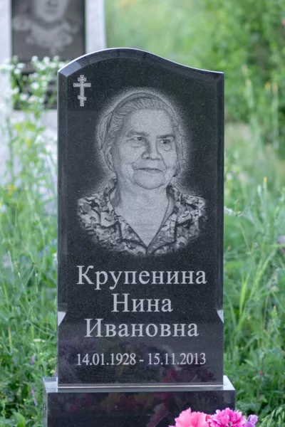 Фигурный Лазуль 388