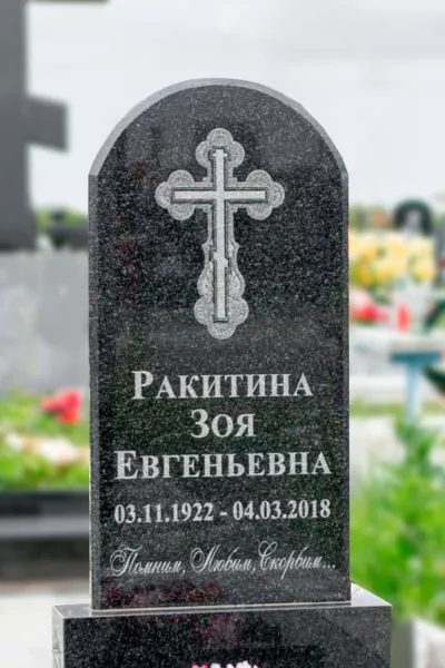 Фигурный Эпизод 583