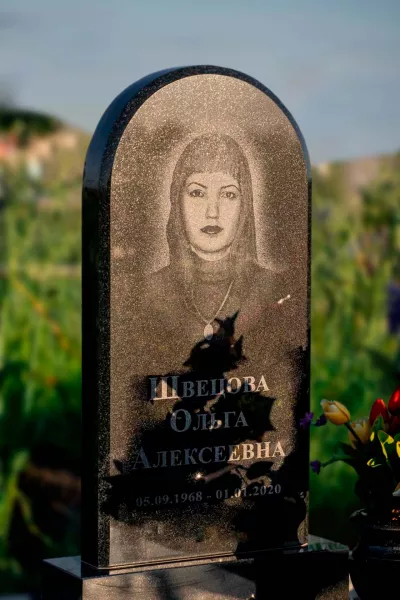 Фигурный Эпизод 735