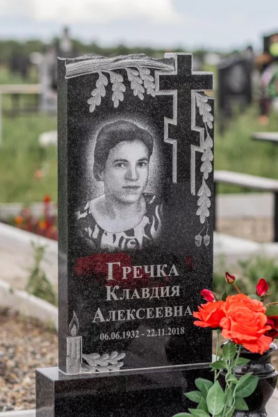 Фигурный Оттепель 178