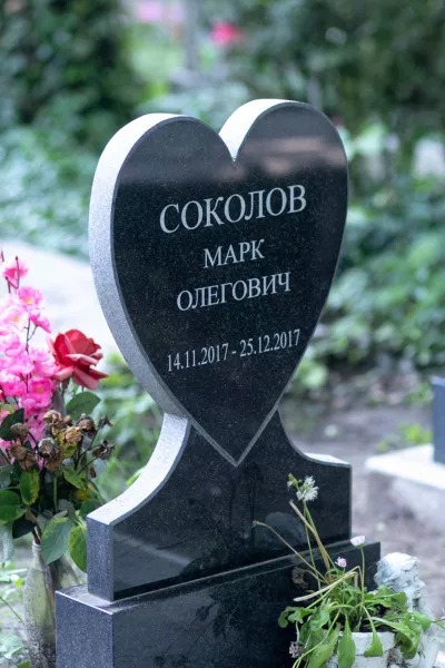 Фигурный Гамма 629