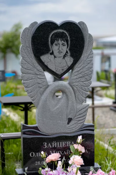 Фигурный Катрин 75