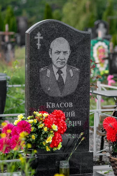 Фигурный Лазуль 296