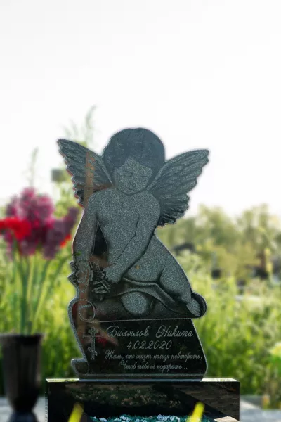 Фигурный Шёпот 103