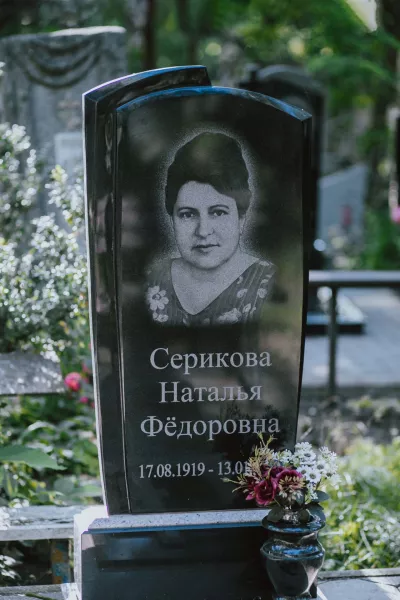 Фигурный Слиток 618